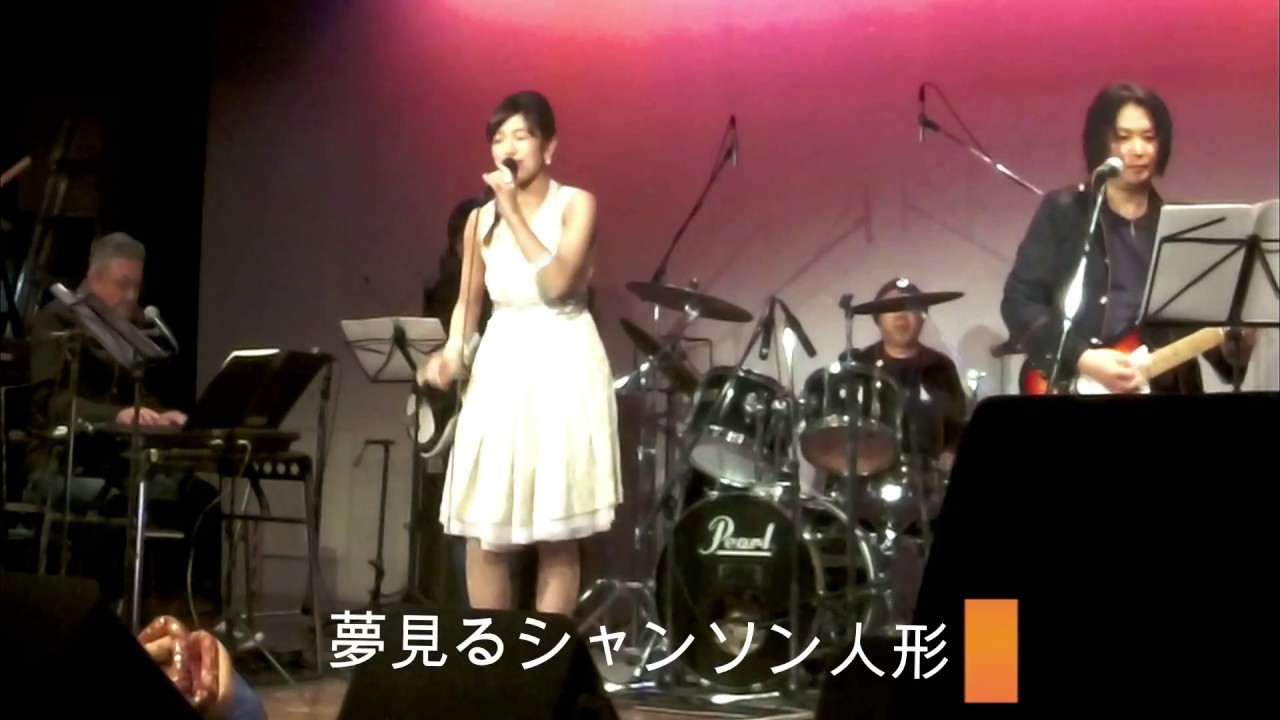 昭和歌謡　夢見るシャンソン人形　　あや乃withミルキーセピア