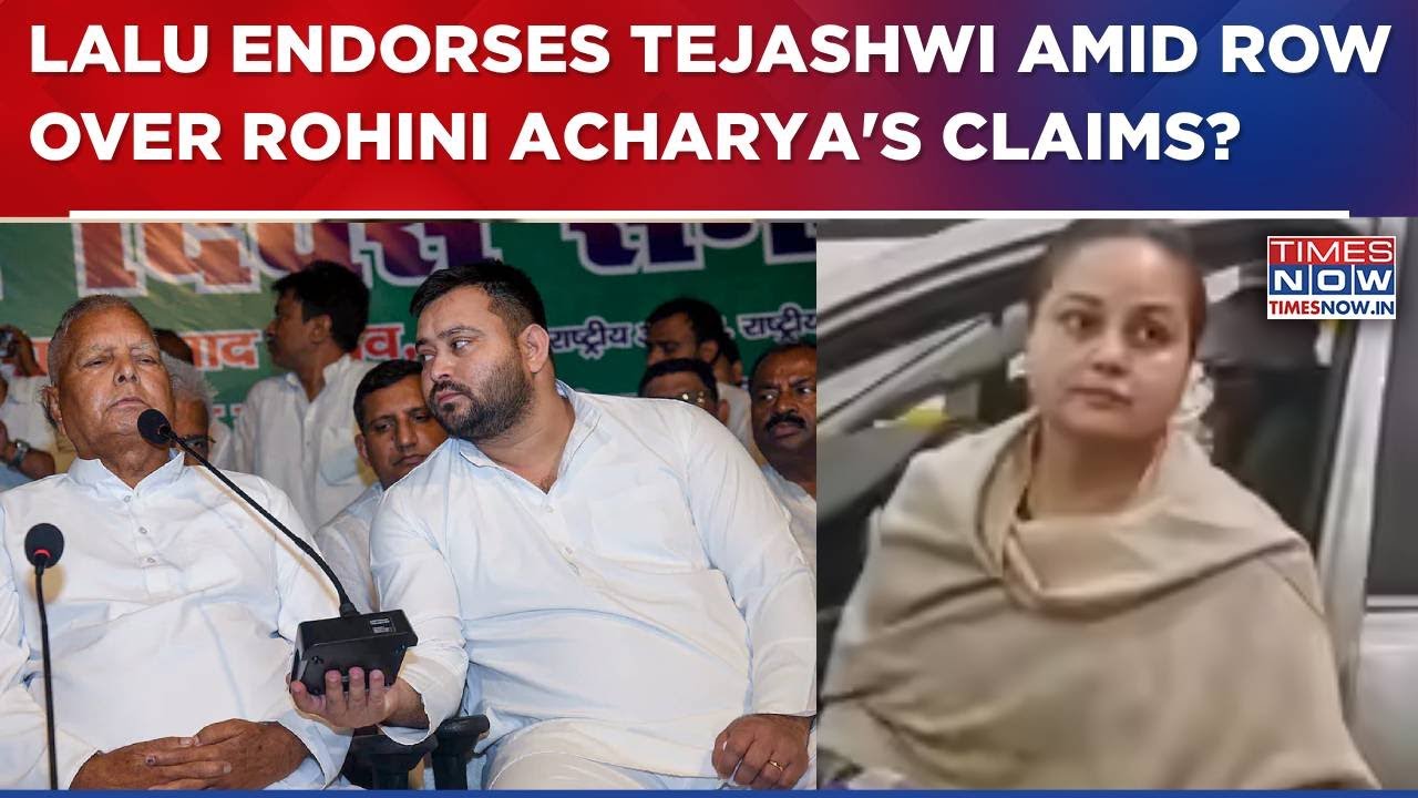 Inside Scoop From RJD Meeting: Lalu Yadav Backs Tejashwi Yadav Amid Row Over Rohini Acharya's Claims