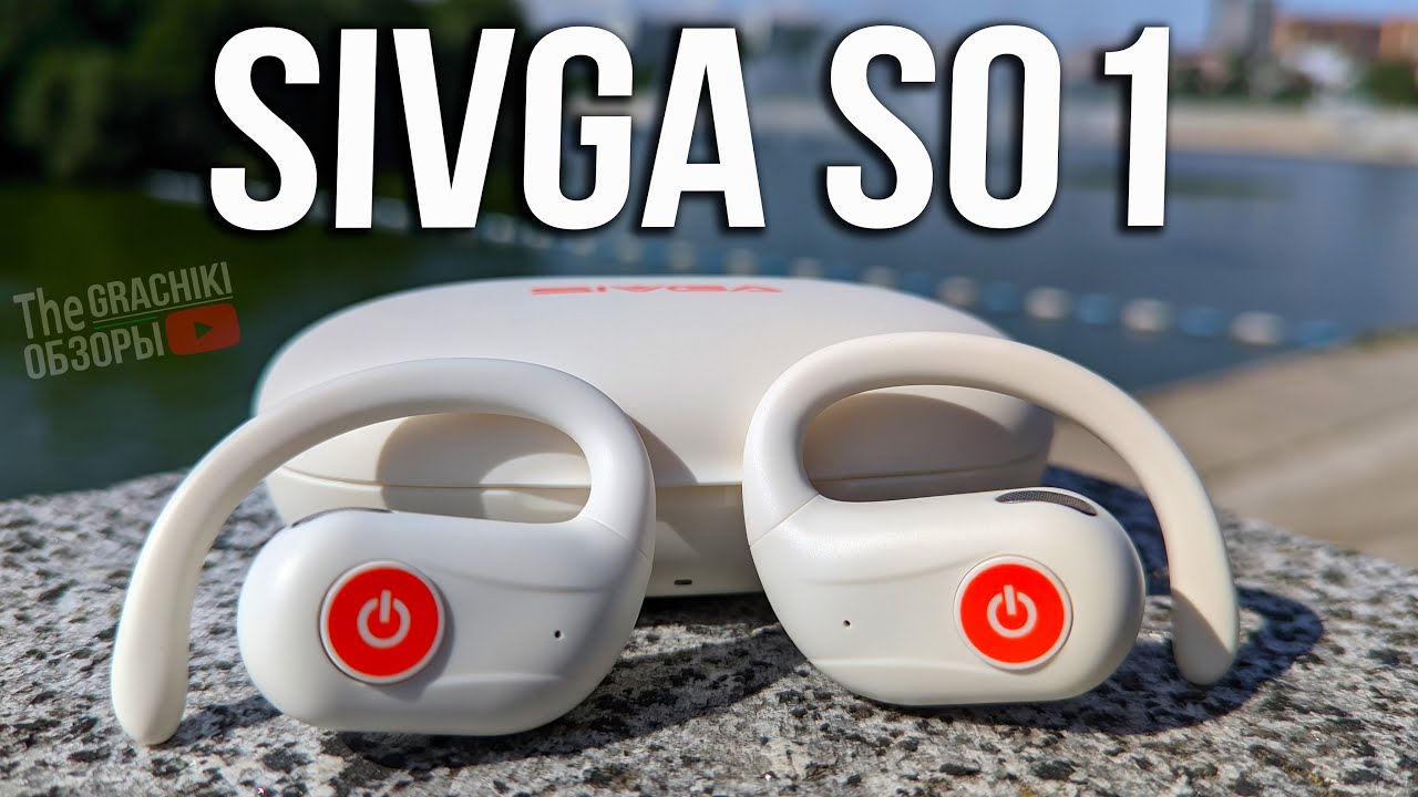 🟠ГАРНИТУРА SIVGA SO1 - ОБЗОР и ТЕСТЫ + ОТЗЫВ