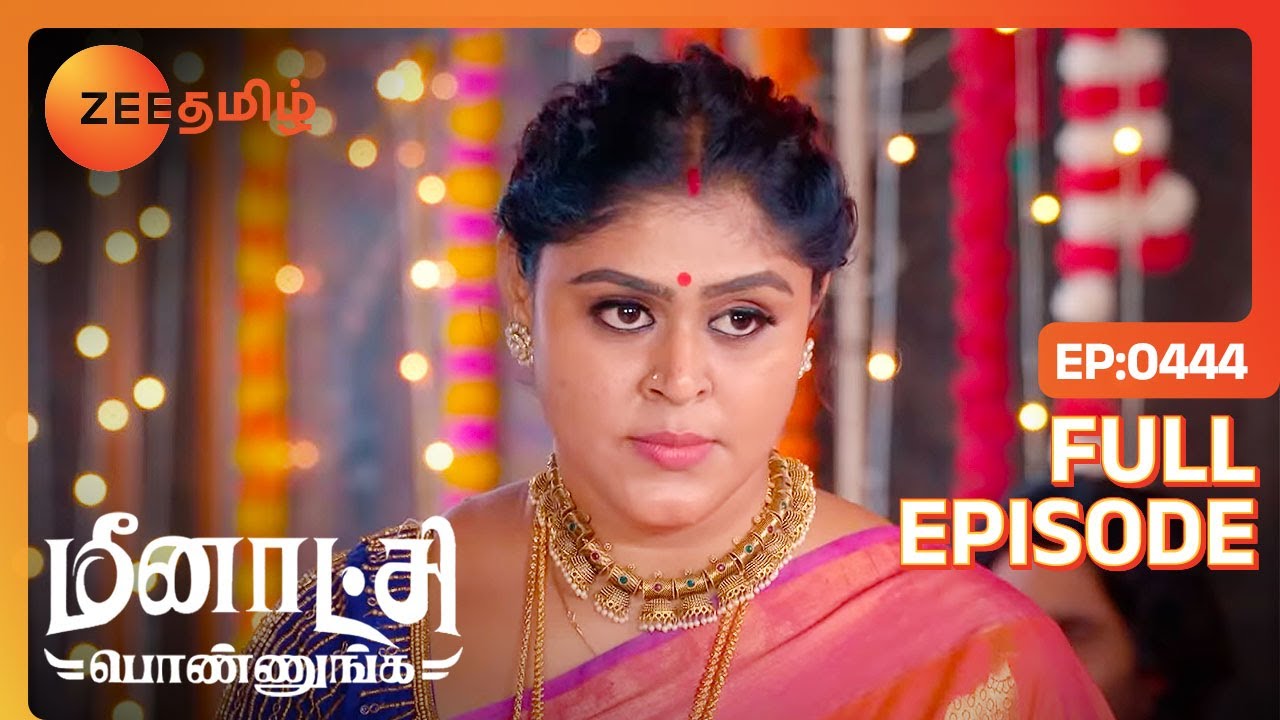 Ranganayagi கையால Saree-யை வாங்கிட்டாங்களா | Meenakshi Ponnunga | Full Ep 444 | Zee Tamil |16 Dec 23