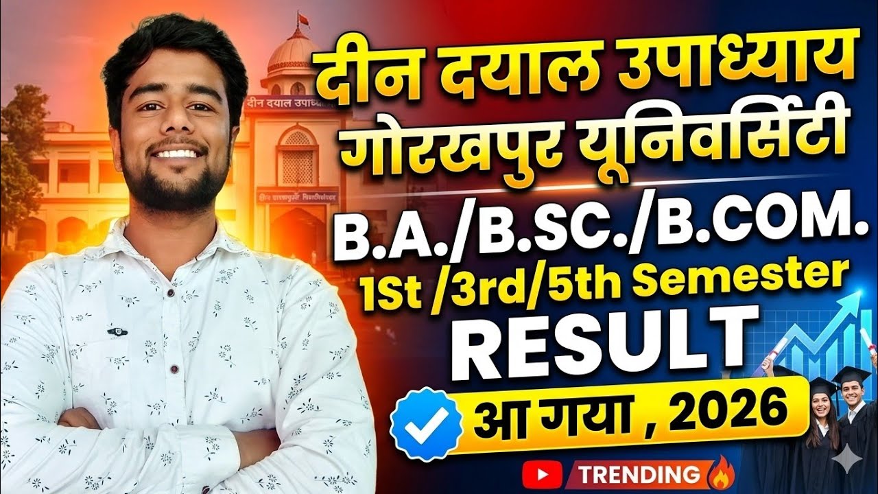 ddu gorakhpur university ba bsc bcom result 2026 | 1st 3rd 5th semester result declared