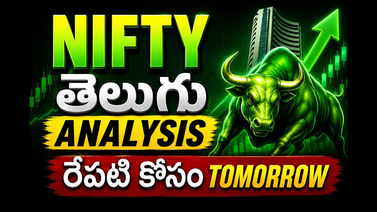 Nifty Telugu Analysis for Tomorrow -(12-6-26)