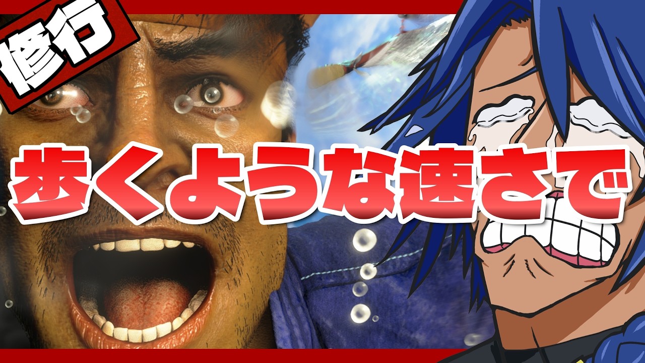 勝てなくとも、出来なくとも、己と声援を信じて前を向く【スト6/リュウ】