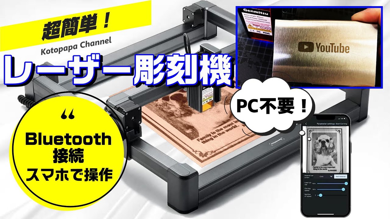Супер просто ❗️ Управляйте со своего смартфона! Ширина DIY расширилась❗️
