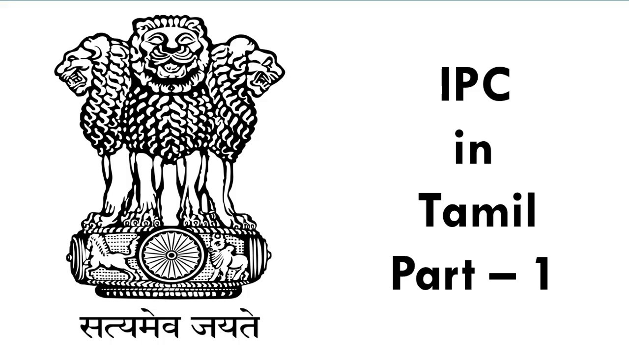 IPC in Tamil Part 1
