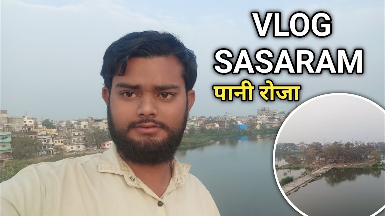 Sasaram ll पानी रोजा #daillyvlogger #travelvlog #shorts #reels #viral #trending #youtubeshorts