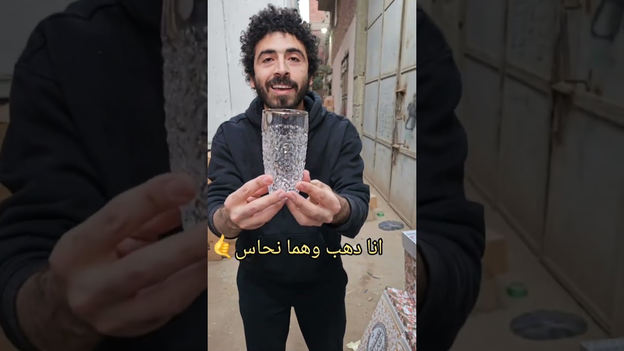 انا دهب وانتوا نحاس انا غالي وانتوا رخاص اكبر تشكيلة كاسات وشربات عندنا احدث الموديلات 2025