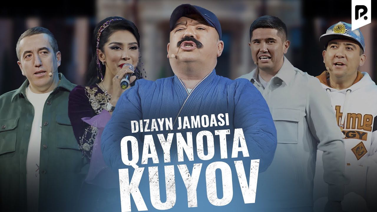 Дизайн жамоаси - Кайнота куёв | Dizayn jamoasi - Qaynota kuyov