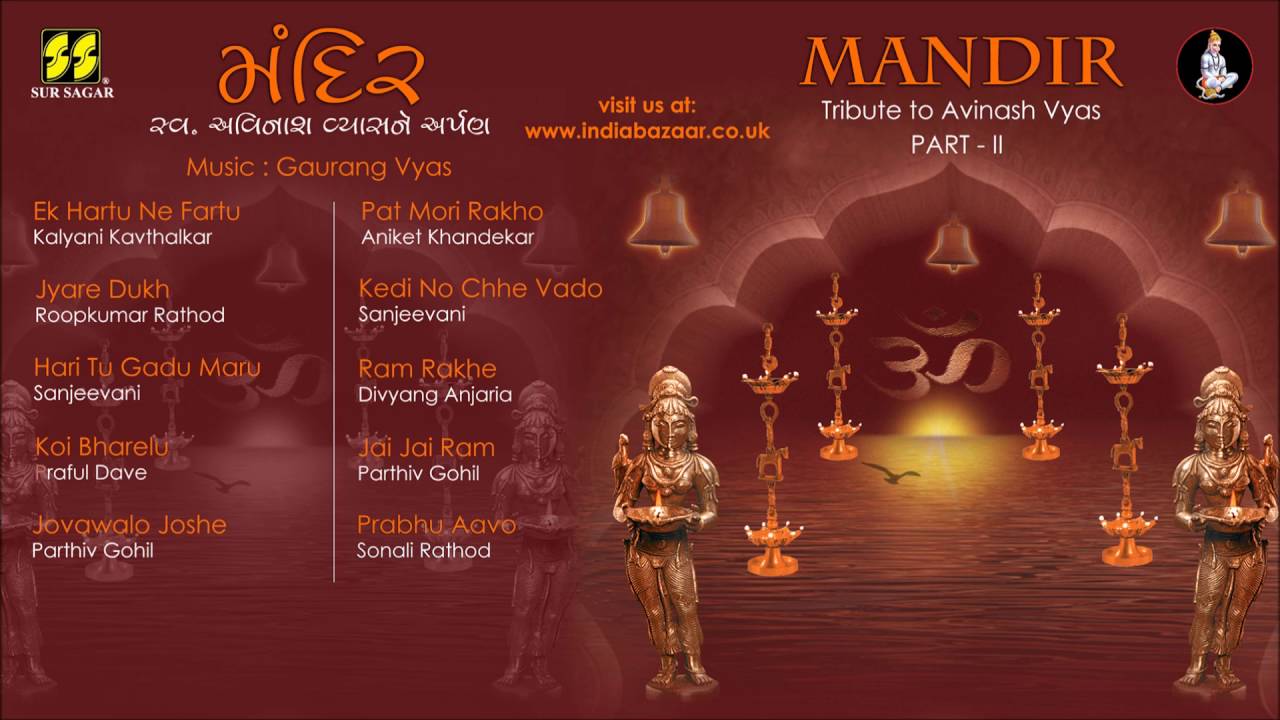 Mandir (Part - II): Tribute to Avinash Vyas | Music: Gaurang Vyas | Artists: Various Artists