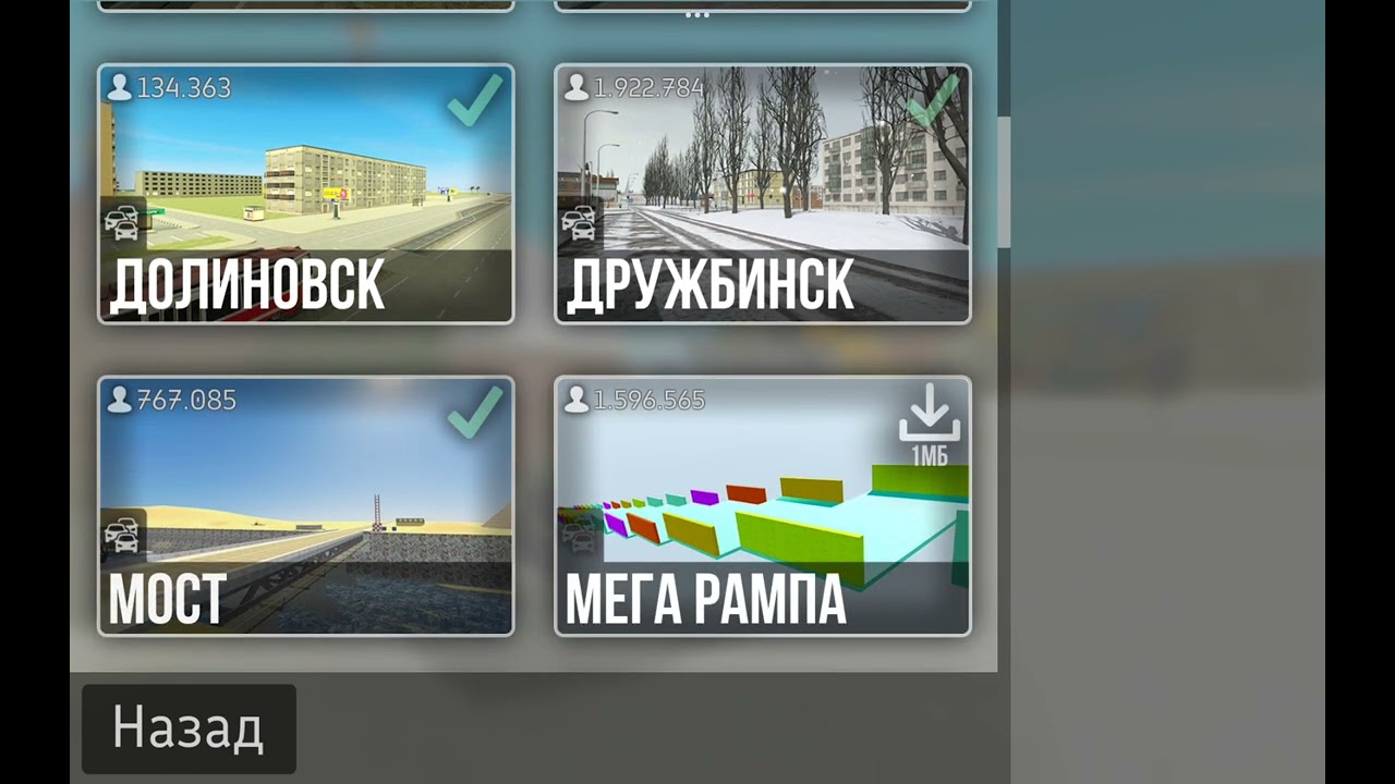 #ваз #вазкраштест #вазкраштестсимулятор2 #краштест