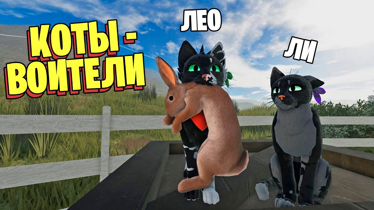 МЫ ВЕРНУЛИСЬ в 