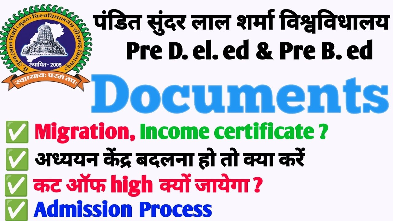 All Important Documents PSSOU pre deled & pre bed admission 2025 | #pssou