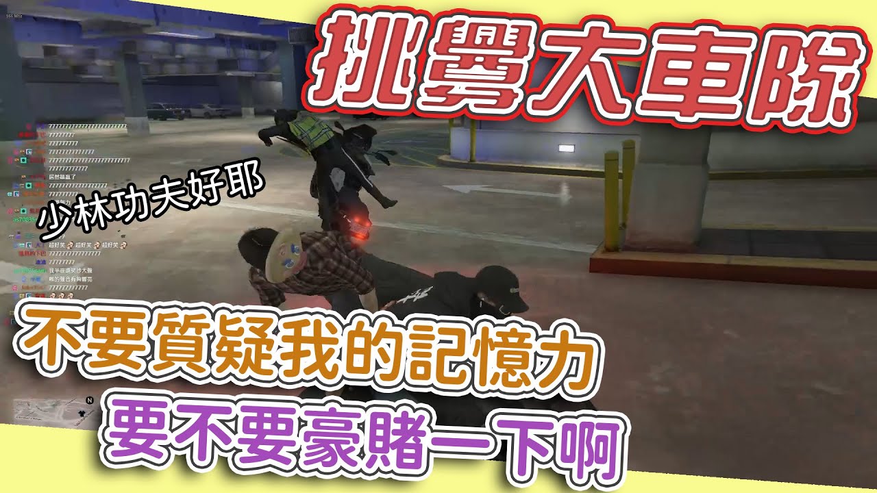 《狂暴西南2》 Kr1stw | 不只挑釁遊行大車隊，還跟警察比大力金剛腿，最後好像還有什麼槍路線的達到完美走私 | Z1RP
