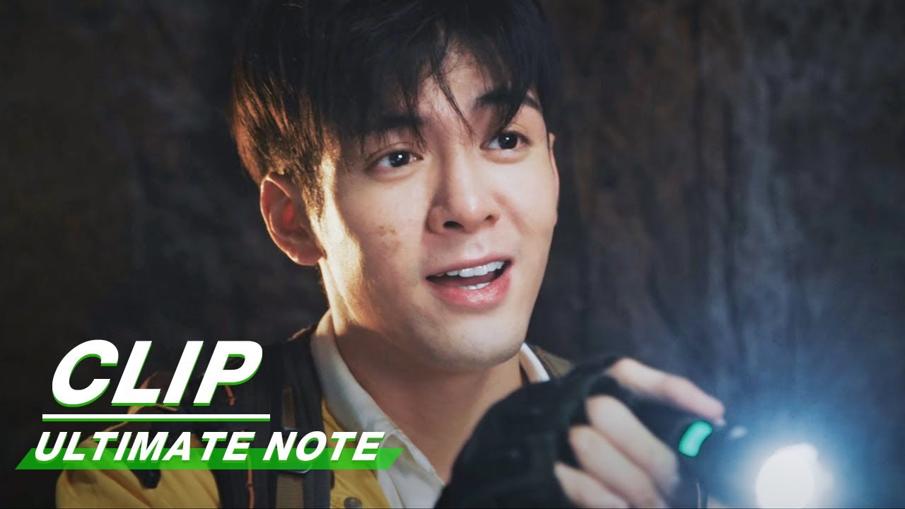 Clip: Wu Xie And Blindman Disappear Together | Ultimate Note EP33 | 终极笔记 | iQIYI