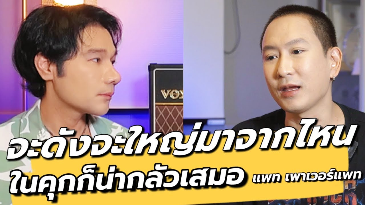 คนดังติดคุก เป็นทุกข์ทวีคูณ 