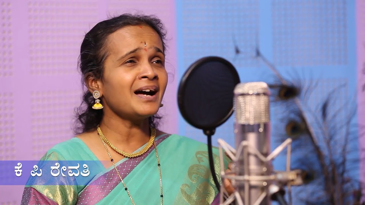 13 Novugalanu | K P Revathi | H R Leelavathi | Su Rudramurthy Shastry