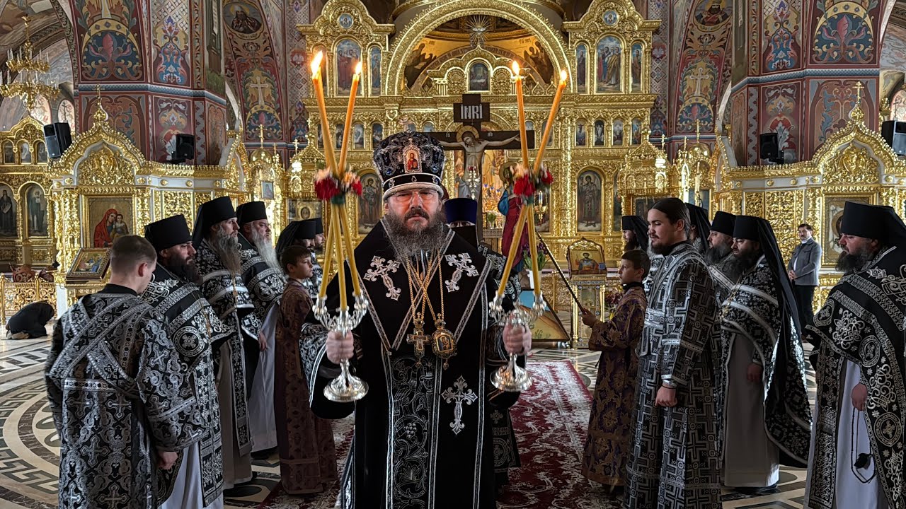 Liturghia darurilor mai înainte sfințite Литургия Преждеосвященных Даров Пятница первой седмицы 2026
