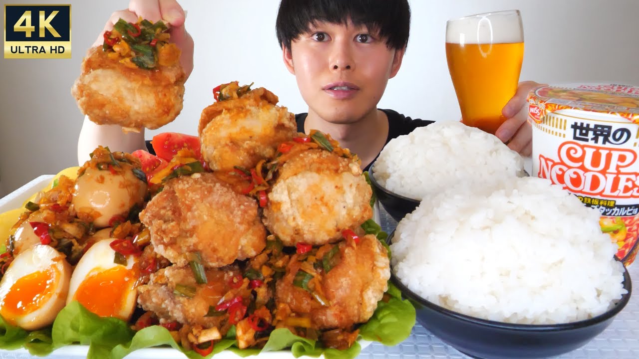 ASMR 麻薬唐揚げ Marinated Fried Chicken EATING SOUNDS | 咀嚼音 | MUKBANG | 먹방