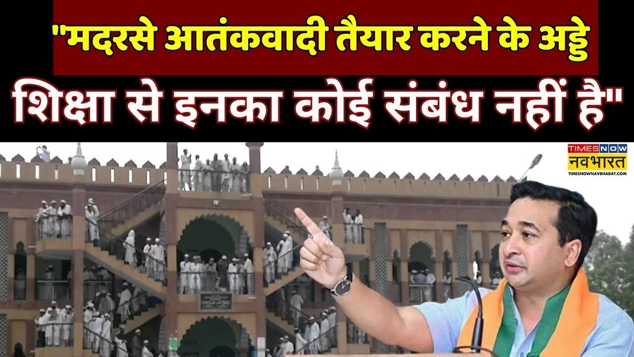 Nitesh Rane On Madrasa: 