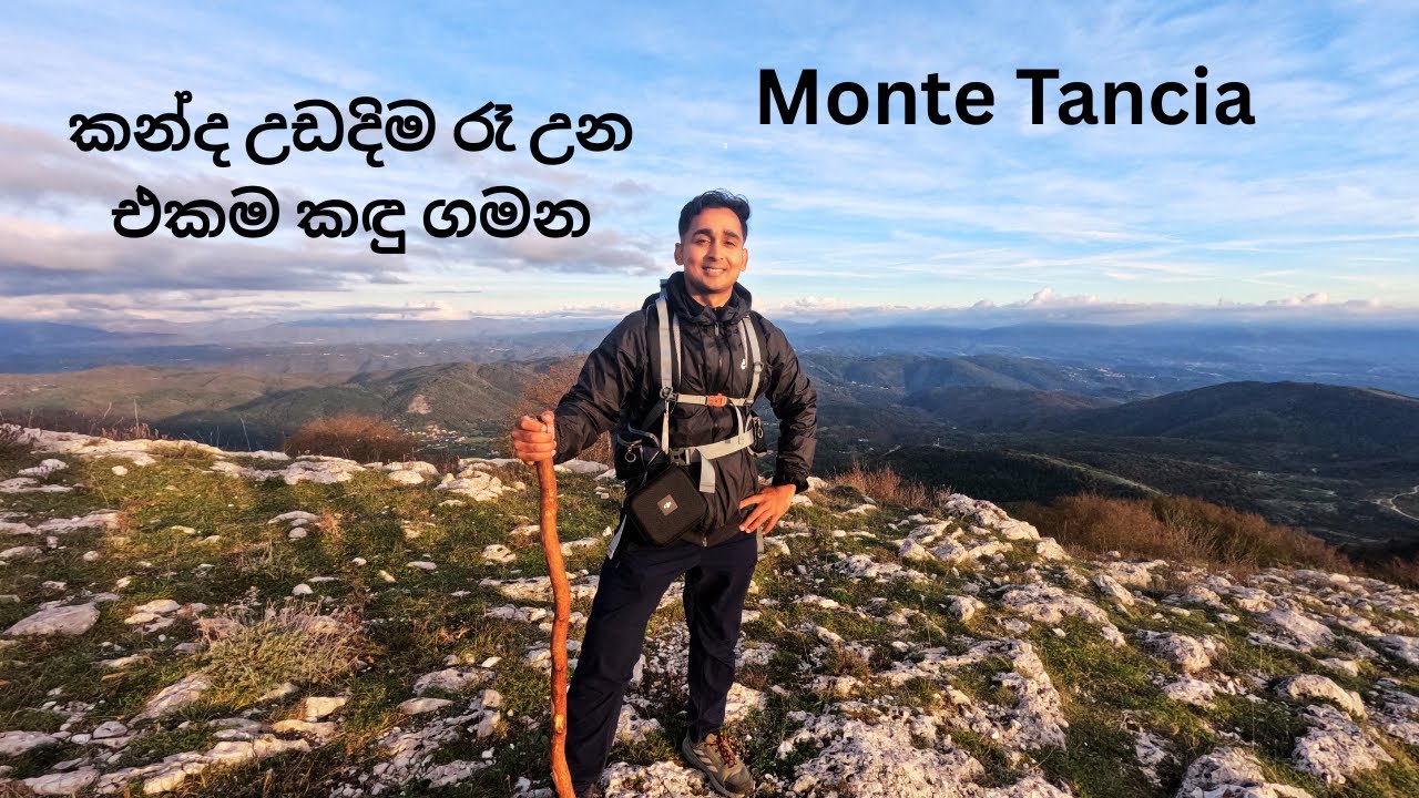 Hiking mountain Tancia Rieti Italy