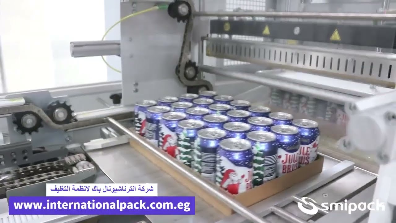 ماكينة تغليف علب الكانز بتراي كرتون وشرنك | مصانع المشروبات الغازية العصائر المياه المعدنية