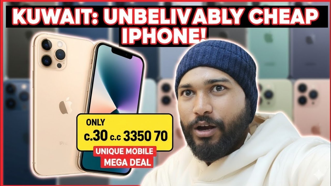 Kuwait m itna sasta i phone 📱 mane socha bhi tha 🤗🤗