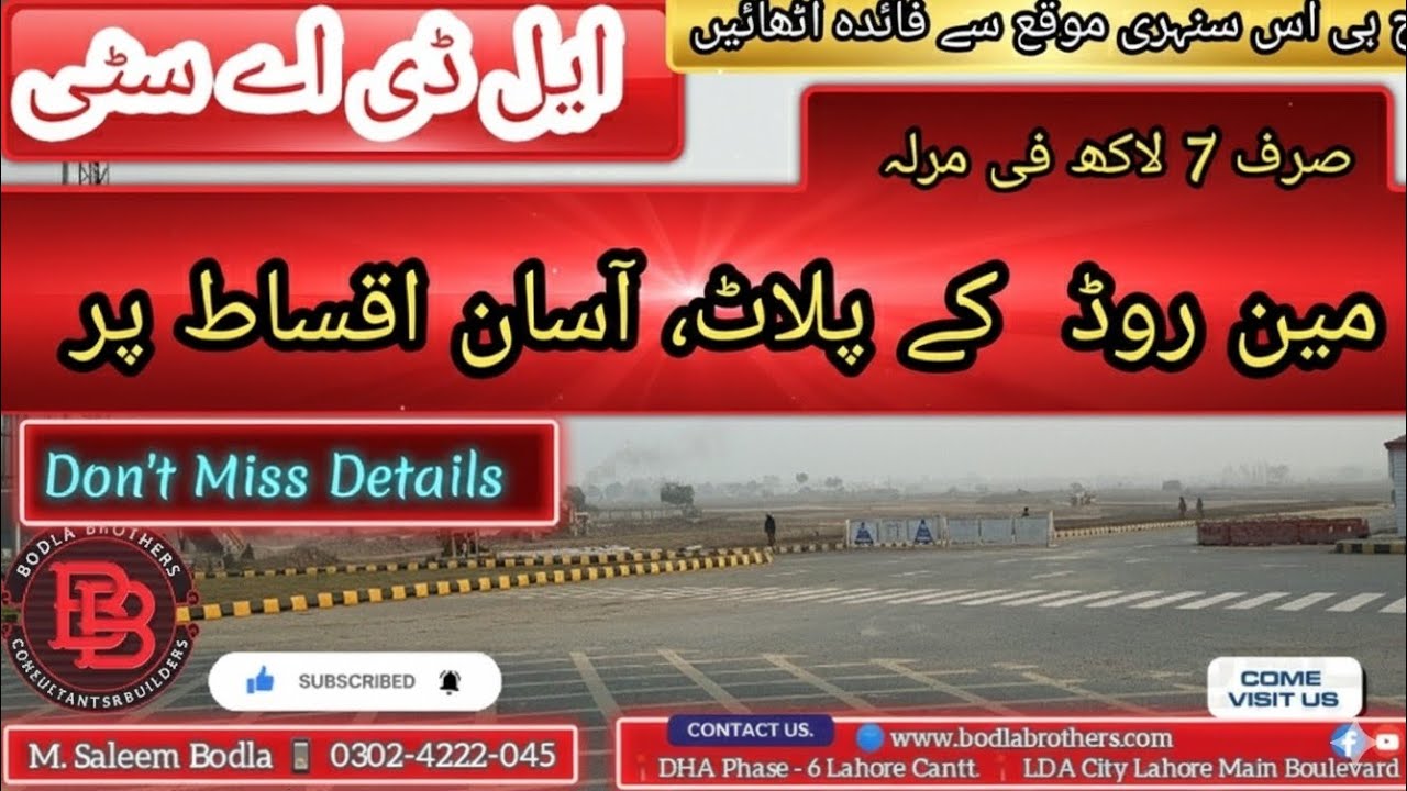 LDA City Lahore - A1 B1 Block 1-Kanal Plots Installments Plan Latest News | Booking & Down-Payment