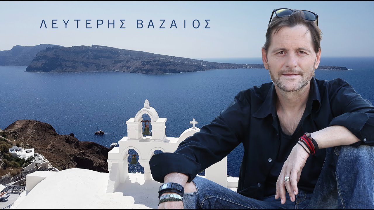 Βαζαίος Σαντορίνη 05