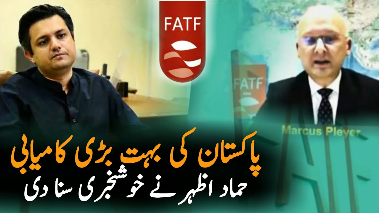 Good News For Pakistan About FATF | Economy | Pakistan News  | FATF On Pakistan
