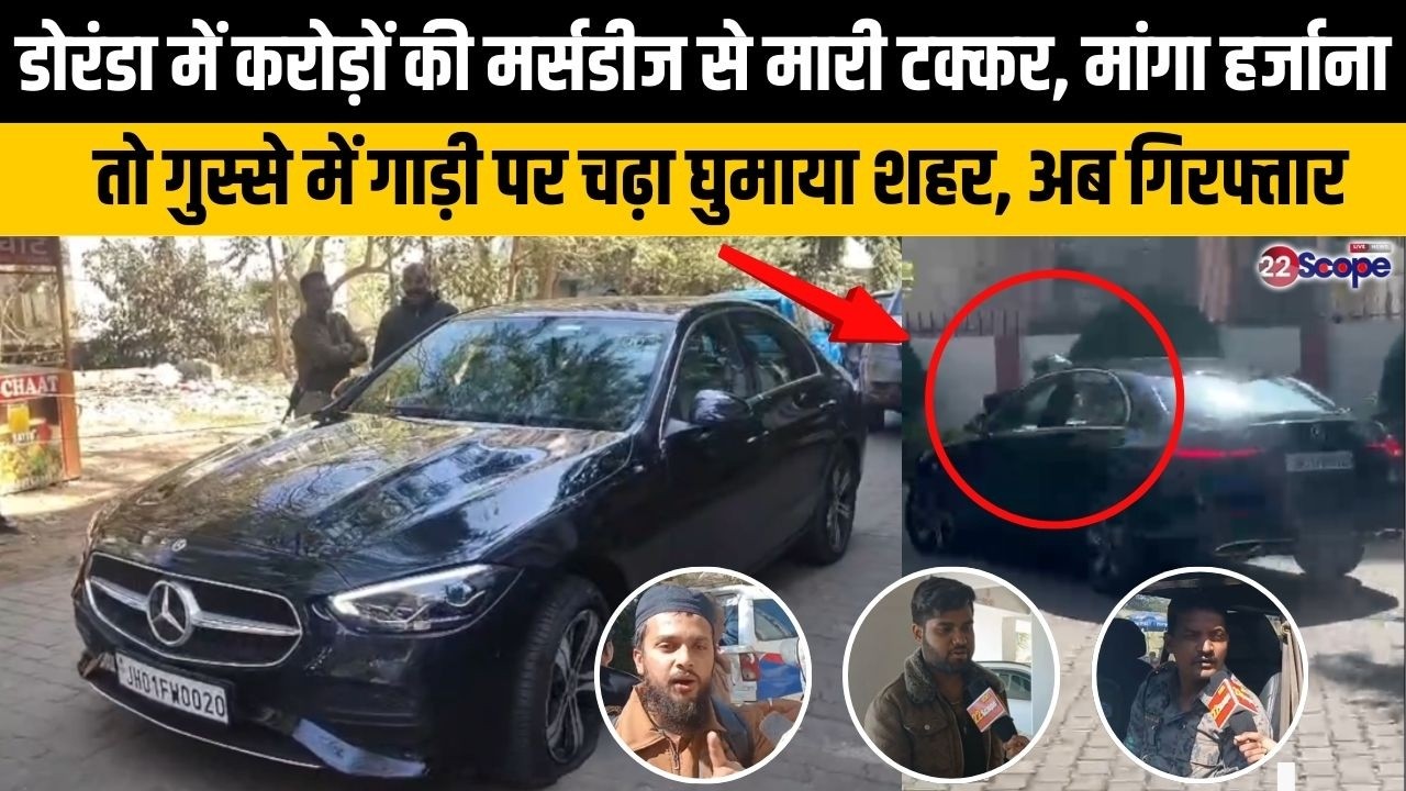 मर्सडीज से मारी टक्कर फिर रसूख दिखाते दी धमकी चढ़ाई गाड़ी, सुनिए पीड़ित की जुबानी, मनोज टंडन गिरफ्तार