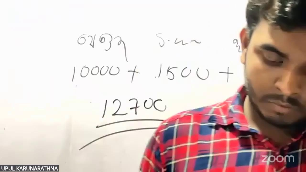 A A's Zoom Meeting