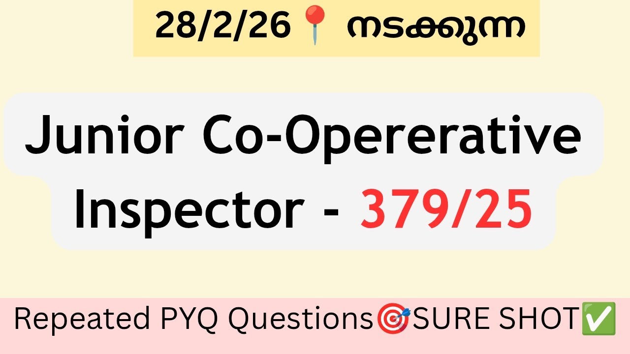 🔥 Kerala PSC Junior Co-operative Inspector 2026 | Repeated Previous Year Questions 📚 Cat No. 379/25