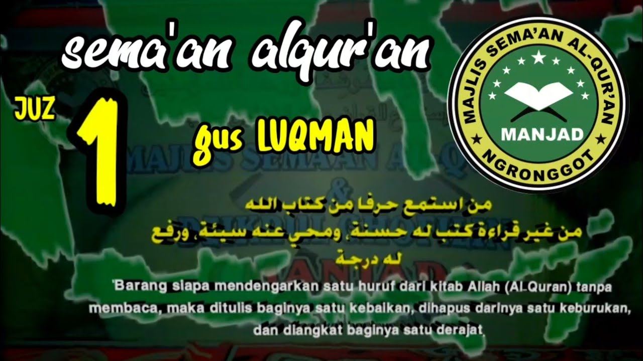 SEMA'AN AL-QUR'AN MERDU / JUZ 1 / MANJAD ngronggot / Gus LUQMAN