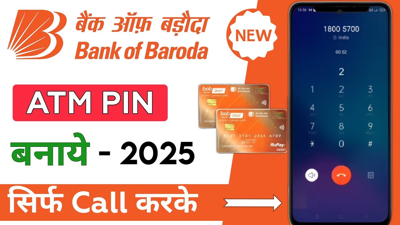 Bank Of Baroda New ATM Pin Generation | Bob Atm Pin Generation | Bob Atm Pin Kaise Banaye