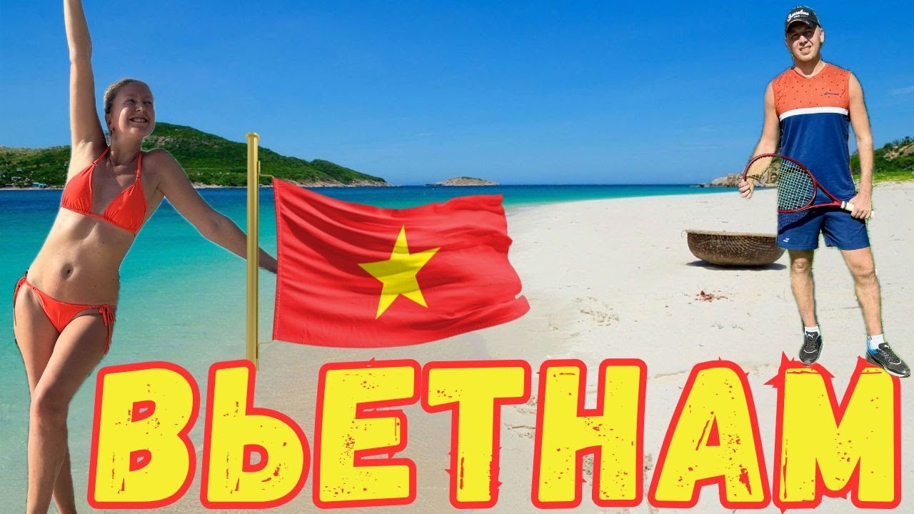 Фукуок Вьетнам Бюджетная кафешка. Поиграли в большой теннис. Night Sea Hotel. Своим ходом по острову