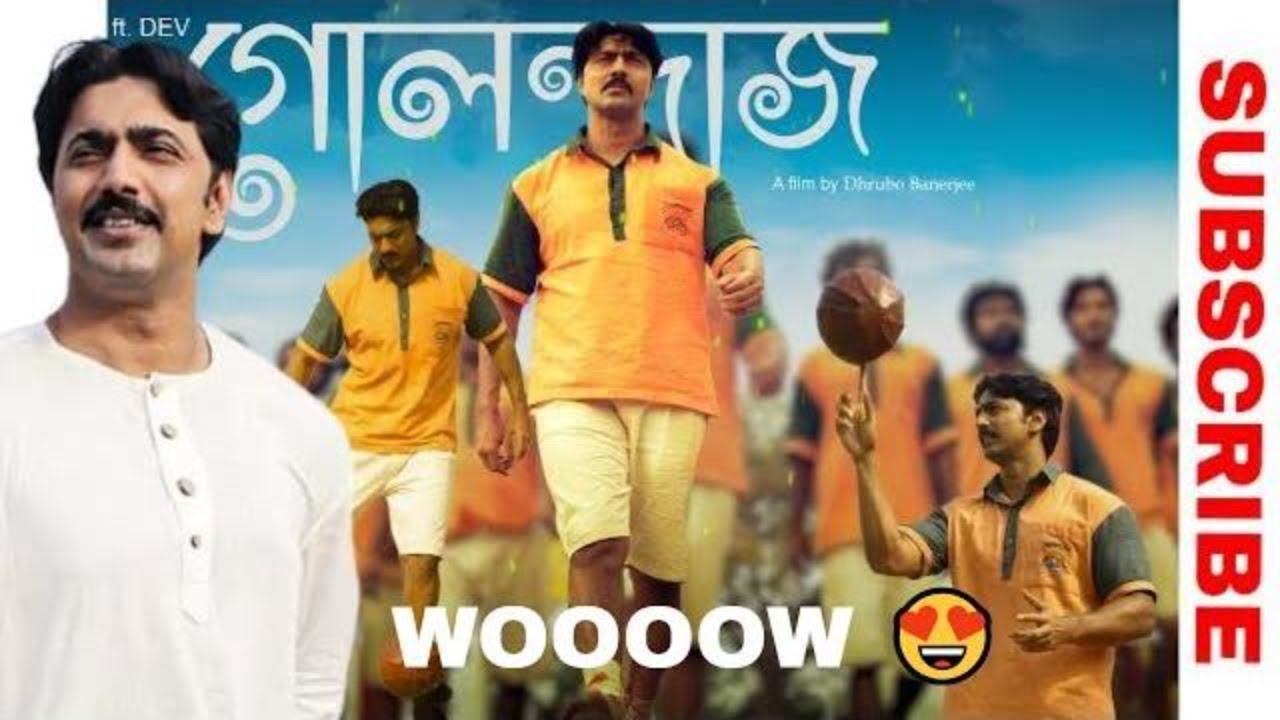 GOLONDAJ MOTION POSTER by Wanderlust Souvik | গোলন্দাজ | SVF | DEV | New Bengali Movie | Digital Art