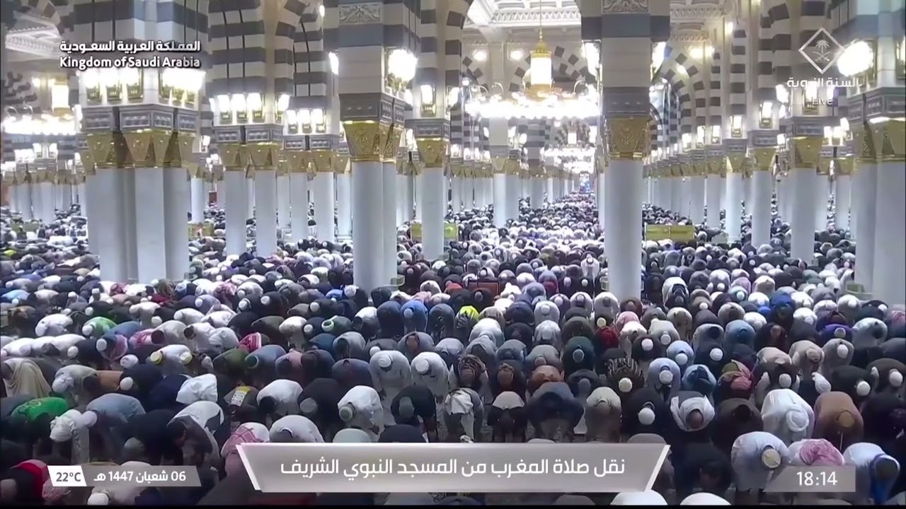 25th Jan 2026 Madeenah Maghrib Sheikh Ahmad al Hudhaify