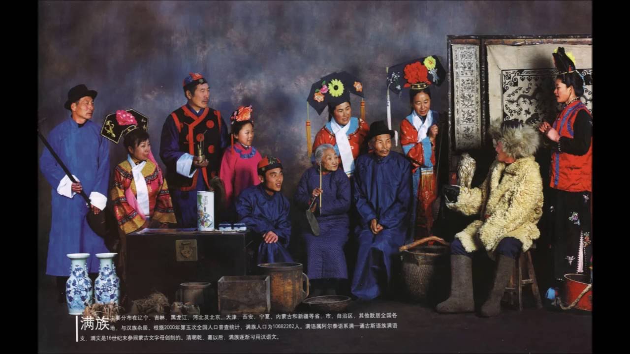 满族歌曲 海冬青 Manchu song 