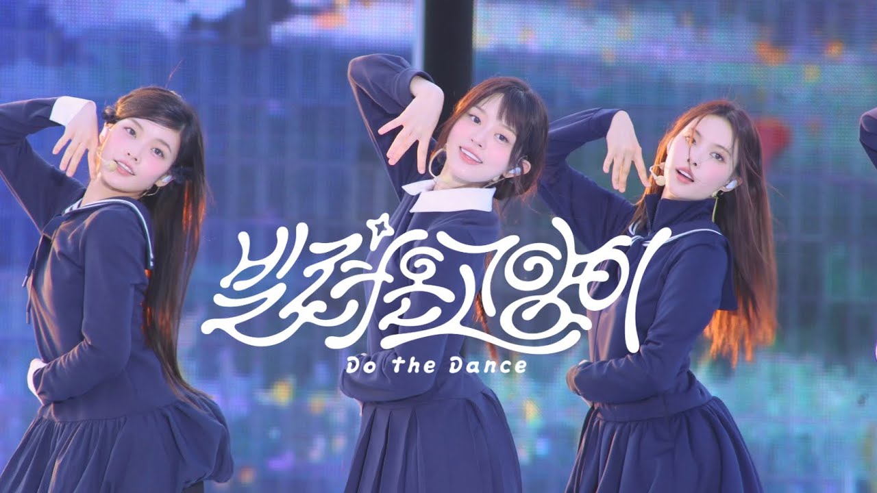 250617 아일릿 민주 빌려온 고양이 (Do the Dance) 4K 직캠 | ILLIT MINJU FOCUS CAM | Friend’s Night PICNIC