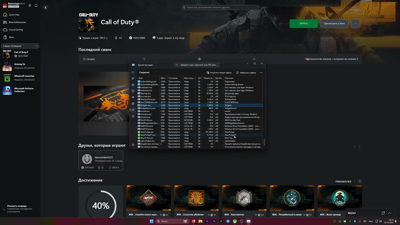 Решение: Не запускается Call of duty: Warzone/ Black Ops 6/ MW 3