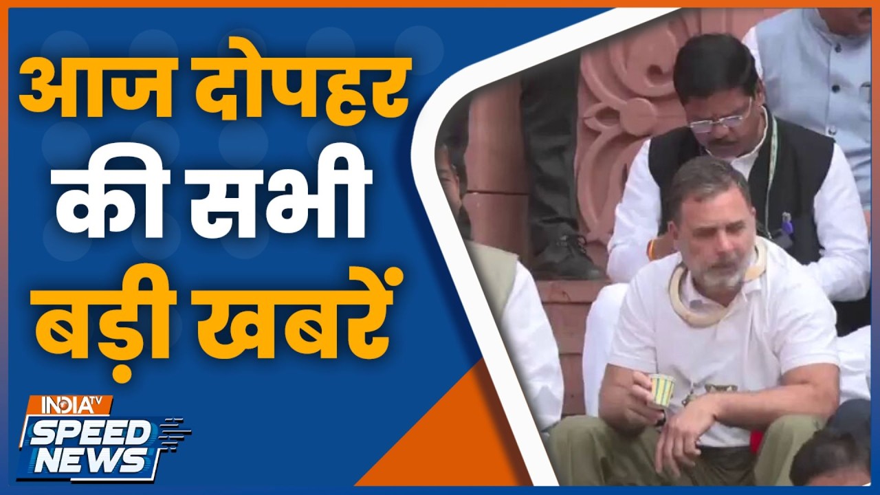 Rahul Gandhi Tea Party in Parliament | Parliament Budget Session 2026 | Kiren Rijiju | Om Birla
