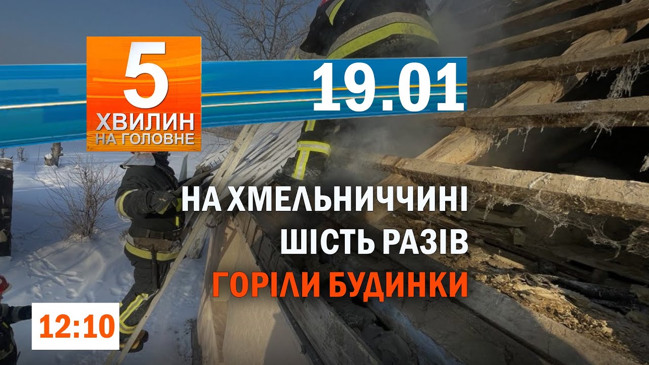Шлях до миру в Україні обговорять завтра / Дитяча лікарня навчатиме молодих спеціалістів