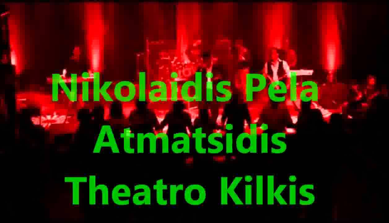 Pontiaka Stathis Nikolaidis Pela Atmatzidis