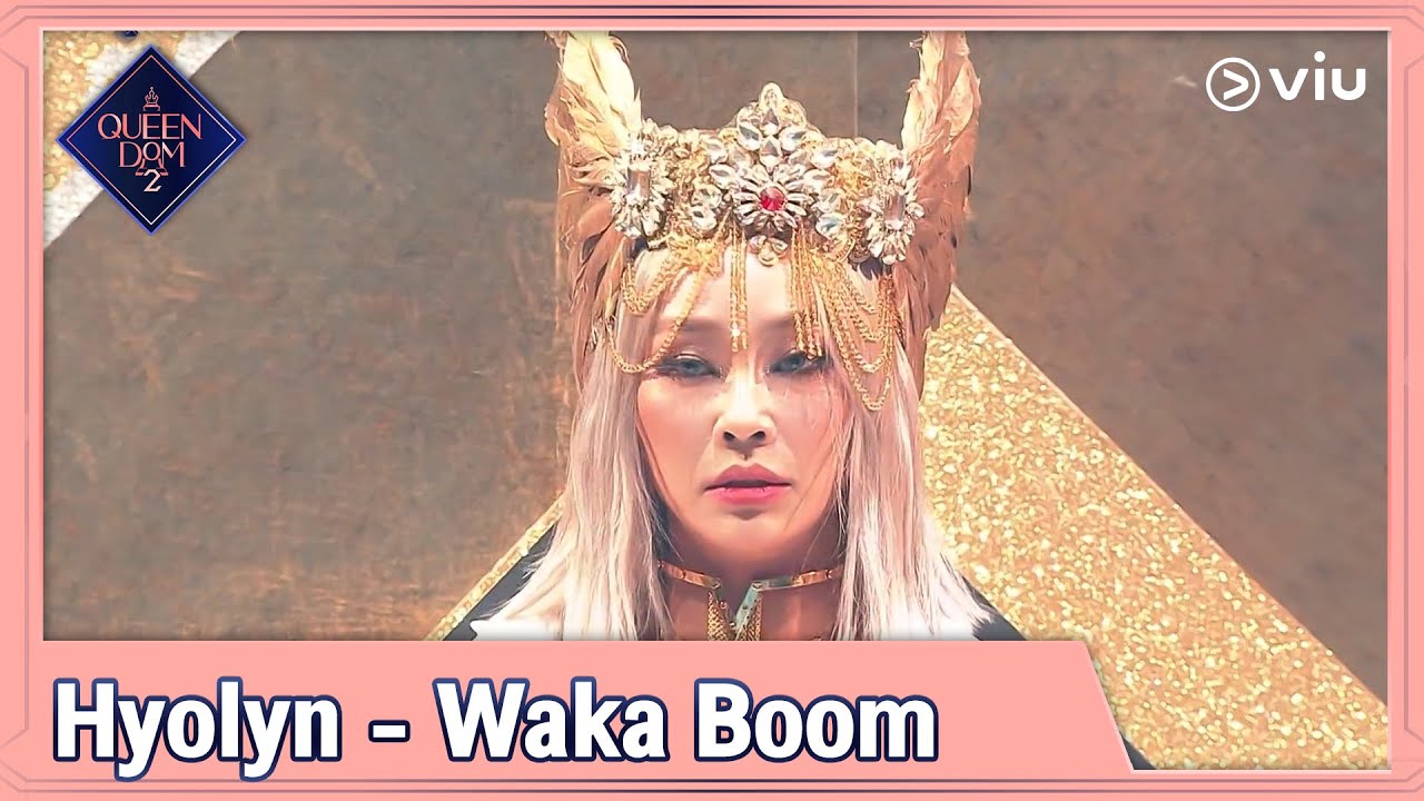 Queendom 2 EP10 [Highlight] Waka Boom - Hyolyn | ดูได้ที่ VIU
