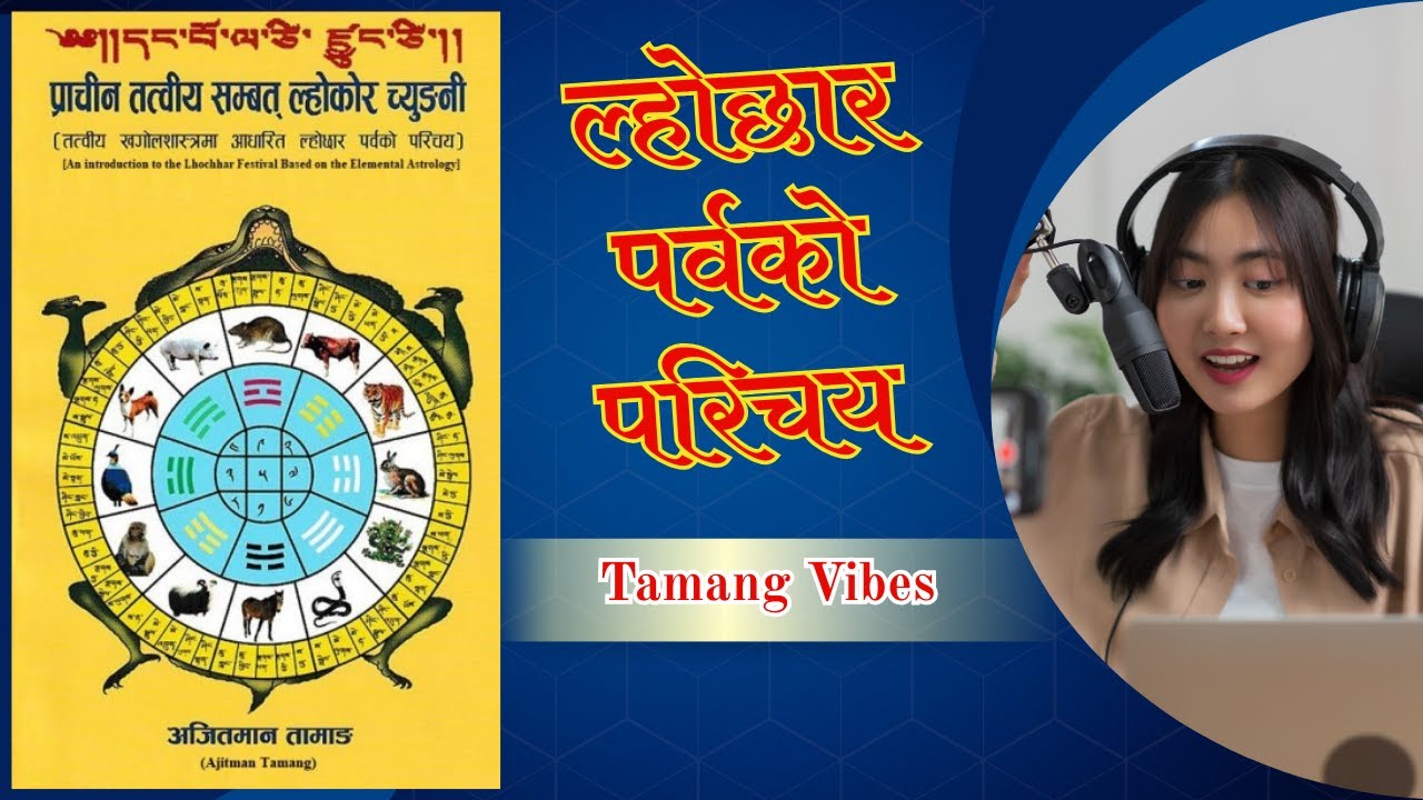 Lhochhar Festival Explained: Elemental Astrology, 12 Animals & 5 Elements | By Ajitman Tamang