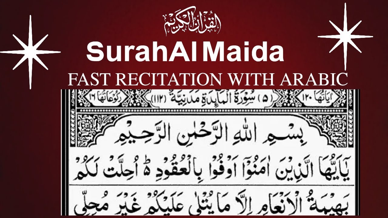 Surah Al Maida |Fast recitation bt Saud ash Shyam #surahalmaida #viral #fastrecitation#tilwatquran  