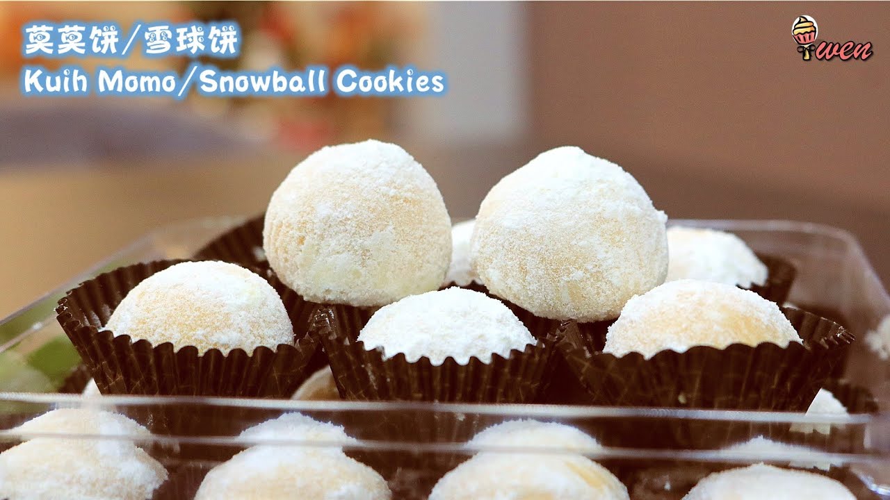 莫莫饼/雪球饼食谱Kuih Momo/Kuih  Makmur/Snowball Cookies Recipe|入口即化,奶香味|年饼|Melt in Mouth, Milky Flavor|CNY