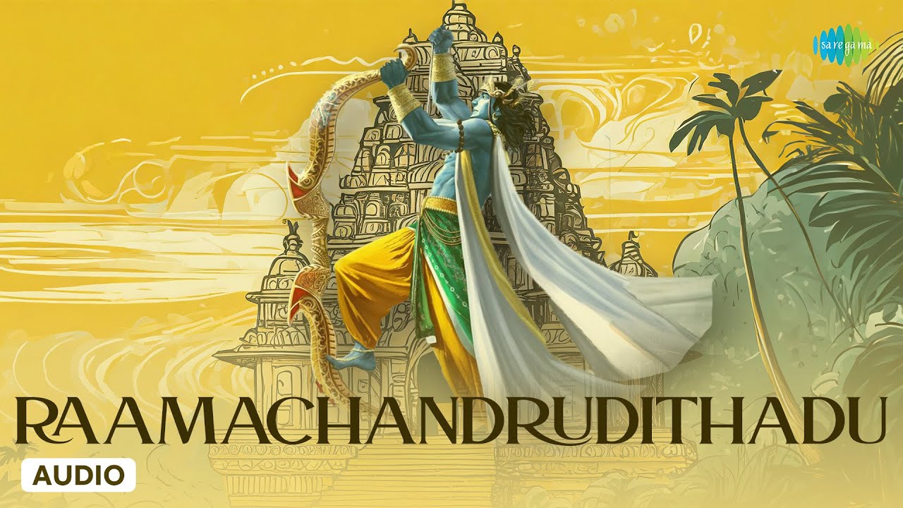 Raamachandrudithadu | P. Susheela | Best Telugu Devotional Songs | Saregama South Devotional