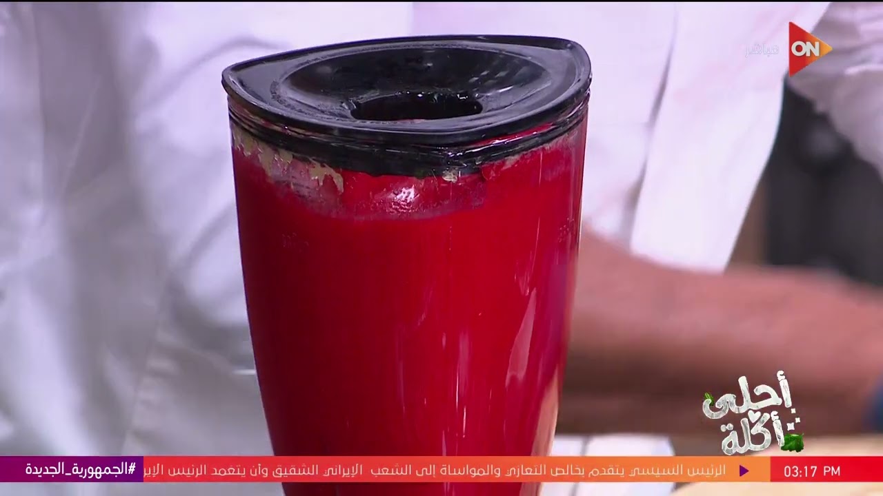 أحلى أكلة - طريقة عمل 