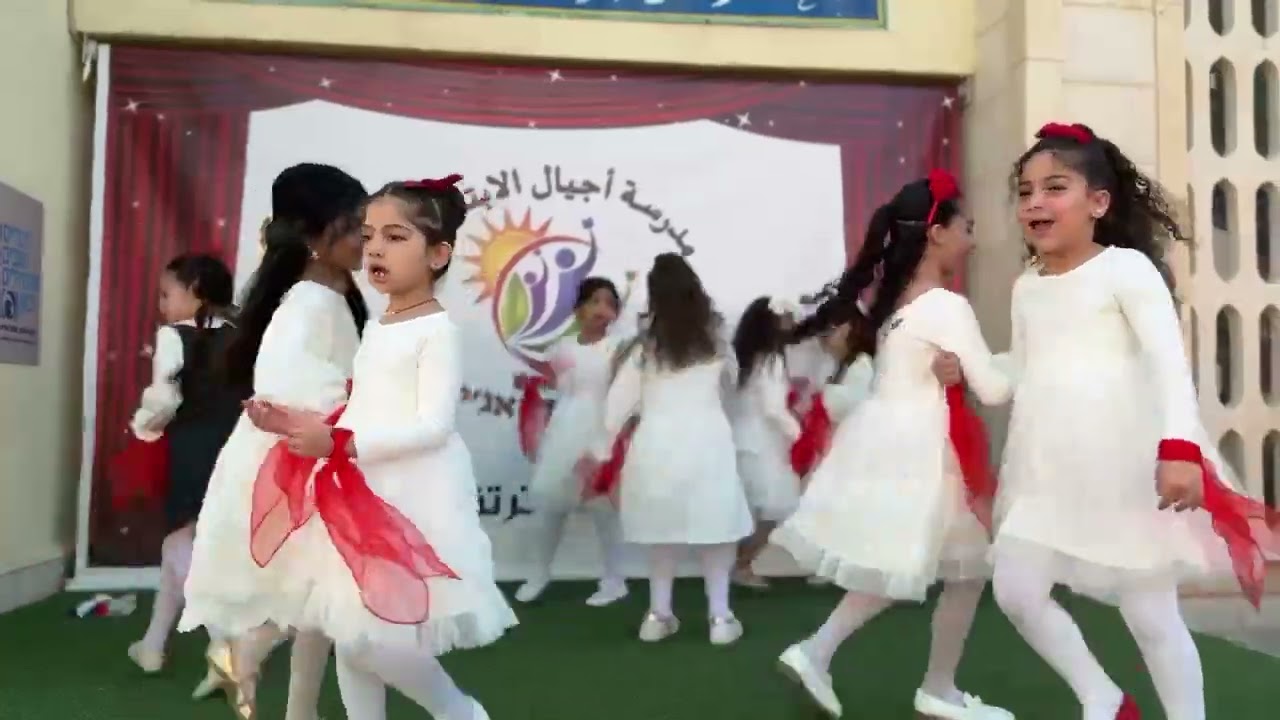 غسل وجهك يا قمر ، استعراض طالبات الاول 